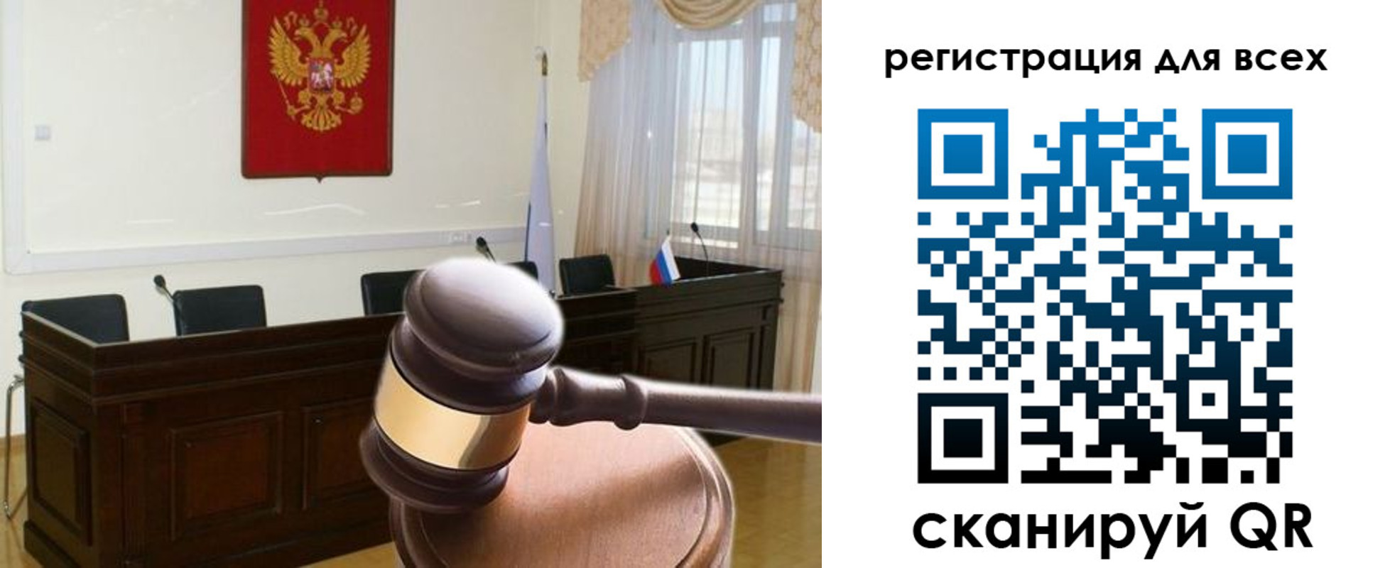 прописка гарантия в Партизанске